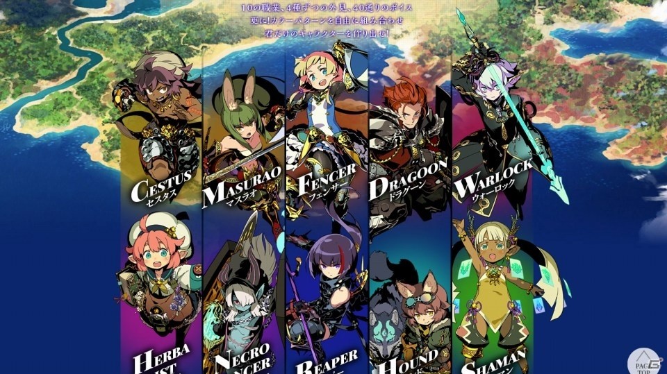 3DS「世界樹の迷宮V 長き神話の果て」公式サイトがグランドオープン！いち早くゲームをプレイできる体験会の参加者募集も開始の画像2