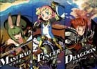 3DS「世界樹の迷宮V 長き神話の果て」公式サイトがグランドオープン！いち早くゲームをプレイできる体験会の参加者募集も開始