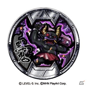 iOS/Android「妖怪ウォッチ ぷにぷに」リアル「黒鬼」メダルキャンペーン第2弾が開催！「妖怪三国志」とコラボの画像2