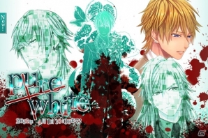 iOS/Android「チギリバコ」ホワイトデーガチャ「pure×white 第二弾：暁×蒼」が提供開始！の画像2