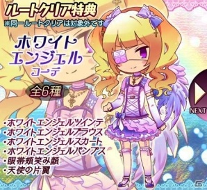iOS/Android「俺プリ×Cross！～俺が学園のお姫様！？～」新学期は波乱の予感？イベント「秘密の男子校～密着★春の学園生活～」がスタートの画像7