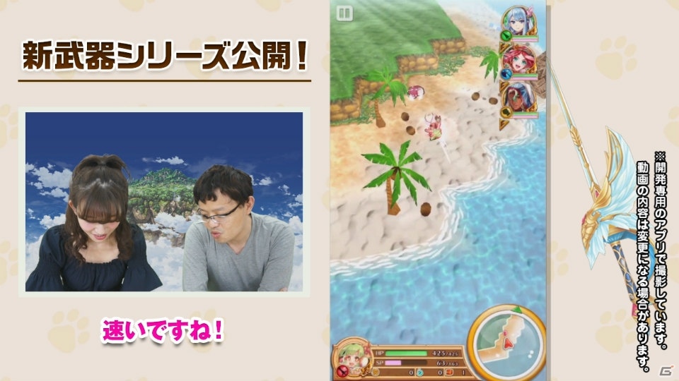 「白猫プロジェクト」公式動画第17回は新武器シリーズをプレイ！浅井P出演のあの動画も再び…の画像2