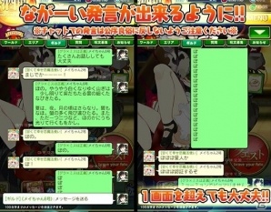 iOS/Android「ブレイブソード×ブレイズソウル」ver.1.2.1アップデーが実施！より使いやすくなった機能を紹介の画像6