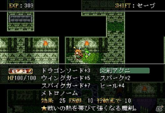 1対1のカウントバトルRPG「ふしぎの城のヘレン＋」がSteamにて配信開始―隠しダンジョンと英語バージョンが追加！の画像7