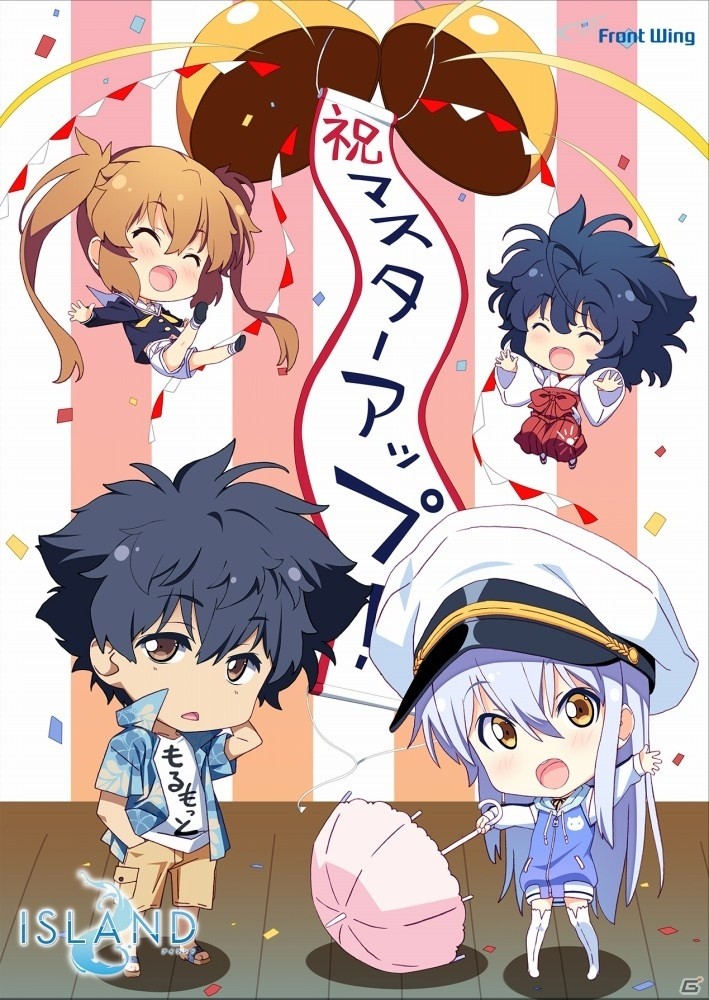 PC「ISLAND」がマスターアップ！イラストペーパーがもらえる店頭イベントも実施決定の画像1