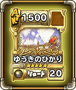 iOS/Android「ランページ ランド ランカーズ」デュープリズムコラボの新イベント「死の右腕をふるう魔人」が開催の画像7