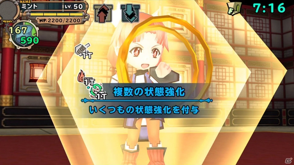 iOS/Android「ランページ ランド ランカーズ」デュープリズムコラボの新イベント「死の右腕をふるう魔人」が開催の画像8