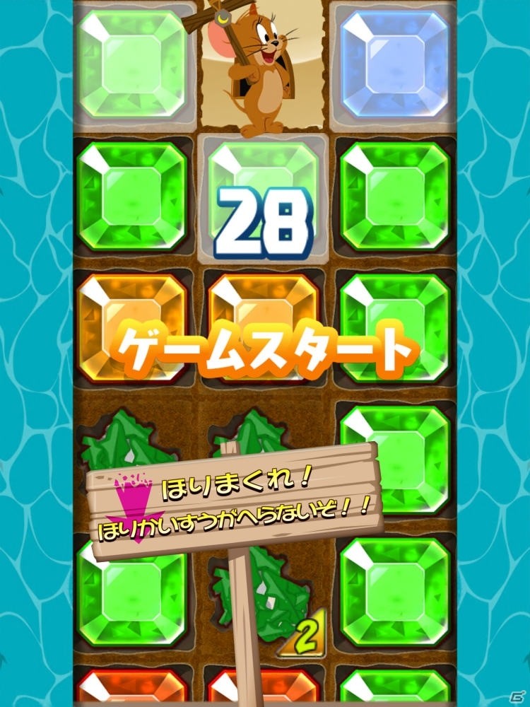 ゴージャスライフを夢見てお宝さがし！「トムとジェリー ざくざくトレジャー」できれいな石を掘り進めて理想のお部屋を作ろうの画像28