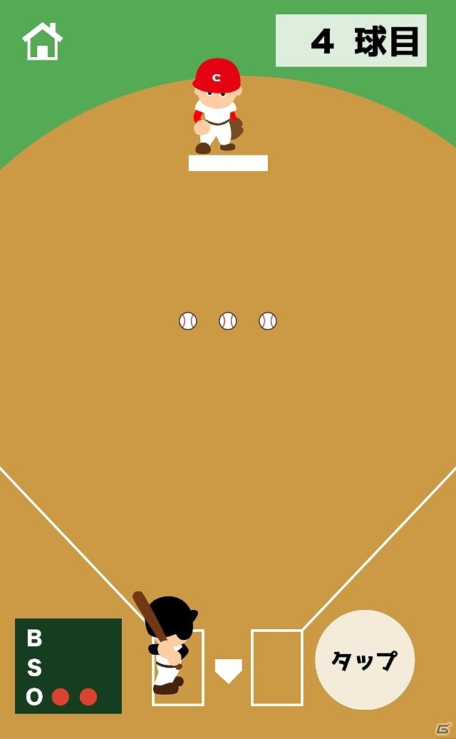 iOS/Android向けバッティングゲーム「僕の魔球打てるの？」を紹介！今週のおすすめスマホゲームアプリレビューの画像4