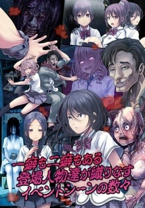 可愛い女の子4人組とおっさんによる脱出ゲーム「心霊学校からの脱出」がAndroidでリリースの画像3