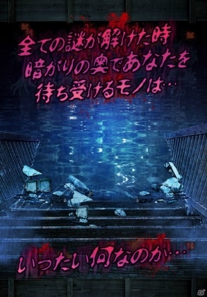 可愛い女の子4人組とおっさんによる脱出ゲーム「心霊学校からの脱出」がAndroidでリリースの画像5