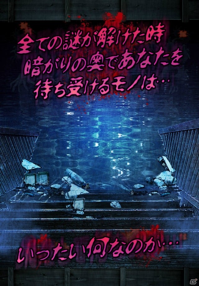 可愛い女の子4人組とおっさんによる脱出ゲーム「心霊学校からの脱出」がAndroidでリリースの画像5