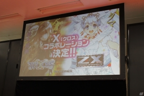 約1年間に及ぶ「Z/X」のロードマップも発表！「ゼクストリーム in 池袋 2016.SPRING」の模様をレポートの画像28