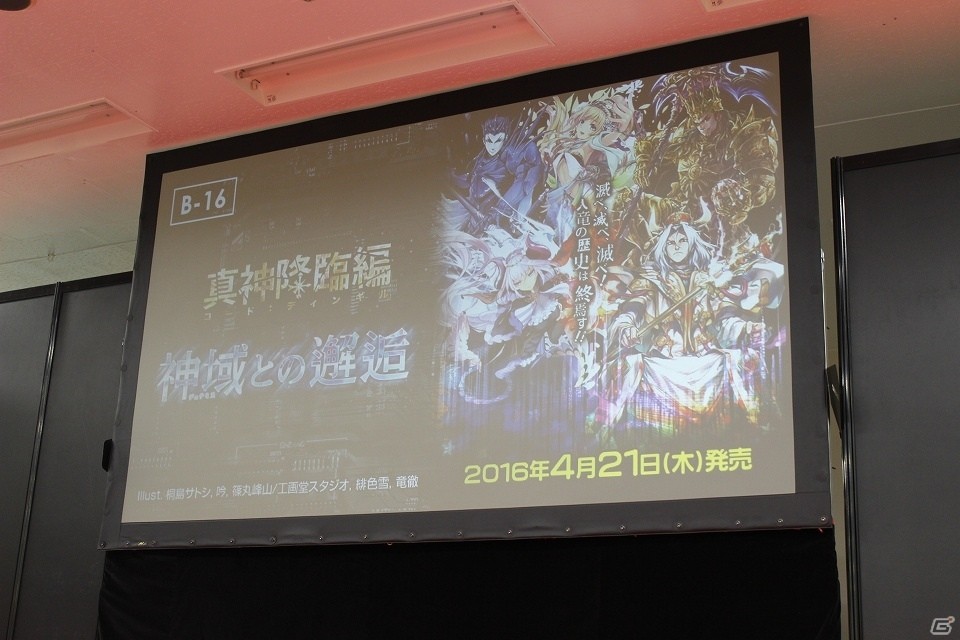 約1年間に及ぶ「Z/X」のロードマップも発表！「ゼクストリーム in 池袋 2016.SPRING」の模様をレポートの画像17