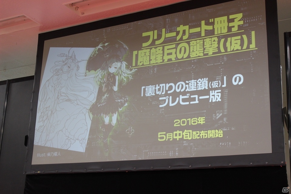 約1年間に及ぶ「Z/X」のロードマップも発表！「ゼクストリーム in 池袋 2016.SPRING」の模様をレポートの画像20