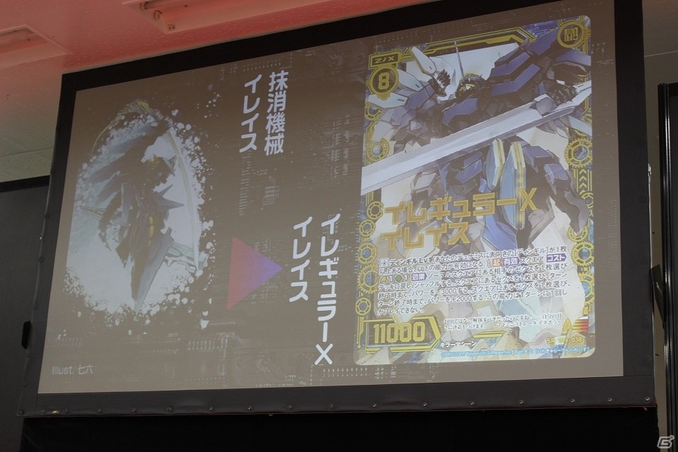 約1年間に及ぶ「Z/X」のロードマップも発表！「ゼクストリーム in 池袋 2016.SPRING」の模様をレポートの画像23