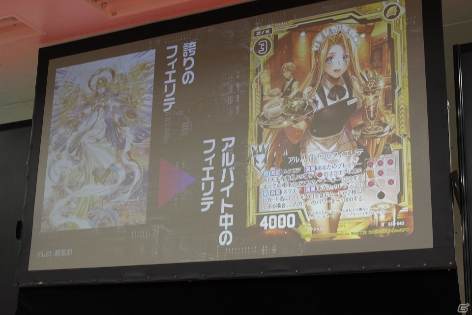 約1年間に及ぶ「Z/X」のロードマップも発表！「ゼクストリーム in 池袋 2016.SPRING」の模様をレポートの画像24