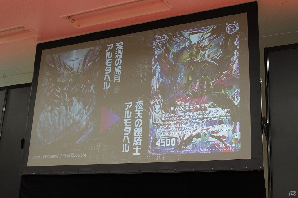 約1年間に及ぶ「Z/X」のロードマップも発表！「ゼクストリーム in 池袋 2016.SPRING」の模様をレポートの画像25