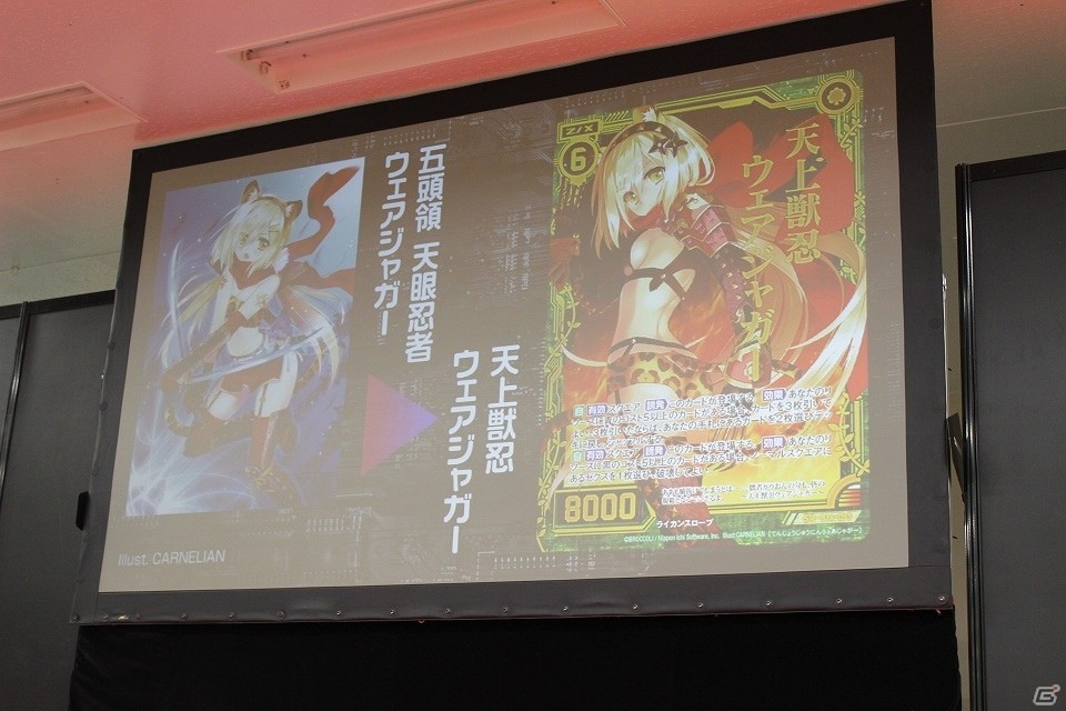 約1年間に及ぶ「Z/X」のロードマップも発表！「ゼクストリーム in 池袋 2016.SPRING」の模様をレポートの画像26