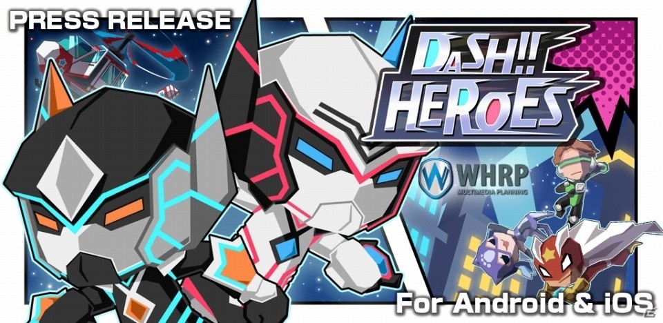 アメコミ風タップ系SLG「Dash Heroes -ダッシュヒーローズ-」がiOS/Android向けに配信開始の画像1