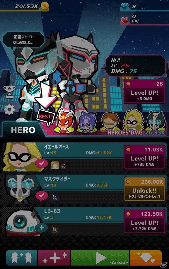 アメコミ風タップ系SLG「Dash Heroes -ダッシュヒーローズ-」がiOS/Android向けに配信開始の画像6