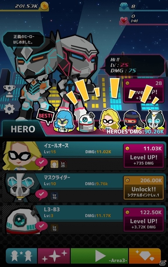アメコミ風タップ系SLG「Dash Heroes -ダッシュヒーローズ-」がiOS/Android向けに配信開始の画像7