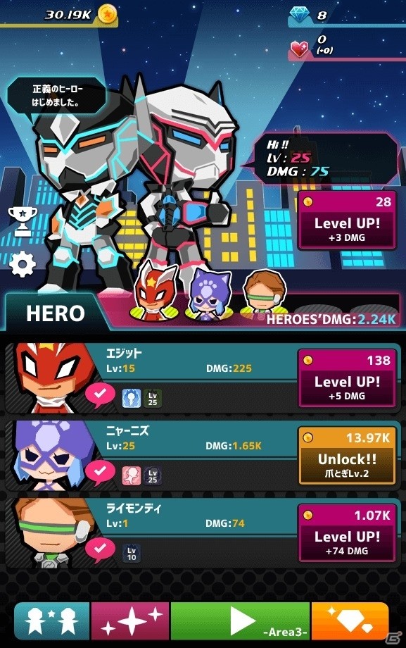 アメコミ風タップ系SLG「Dash Heroes -ダッシュヒーローズ-」がiOS/Android向けに配信開始の画像8