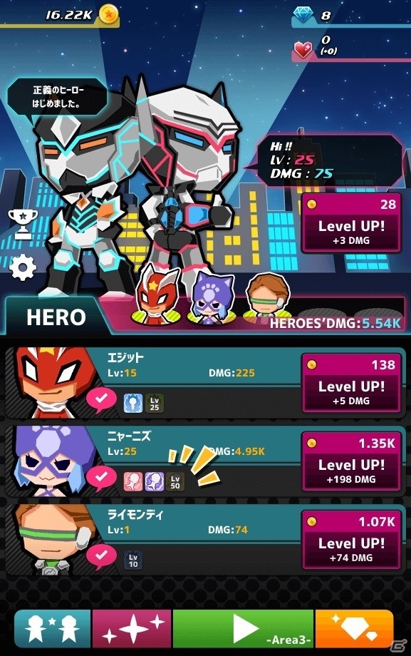 アメコミ風タップ系SLG「Dash Heroes -ダッシュヒーローズ-」がiOS/Android向けに配信開始の画像9