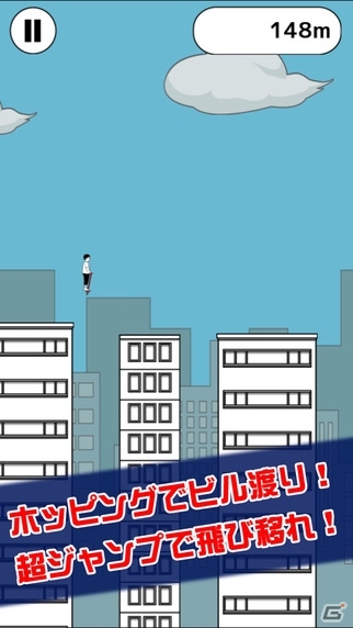 都会のビルをホッピングでジャンプ！iOS/Android「ビルホッピング」が配信中の画像2