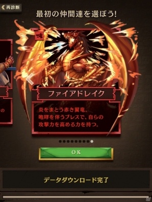 オセロ弱者でも一発逆転のチャンス！新時代のiOS/Android向けオセロゲーム「逆転オセロニア」プレイレポートの画像12