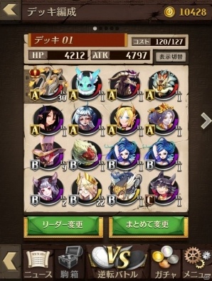 オセロ弱者でも一発逆転のチャンス！新時代のiOS/Android向けオセロゲーム「逆転オセロニア」プレイレポートの画像14