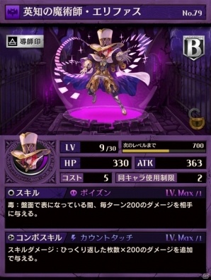 オセロ弱者でも一発逆転のチャンス！新時代のiOS/Android向けオセロゲーム「逆転オセロニア」プレイレポートの画像2