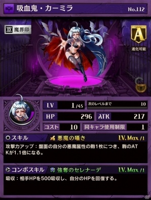 オセロ弱者でも一発逆転のチャンス！新時代のiOS/Android向けオセロゲーム「逆転オセロニア」プレイレポートの画像21
