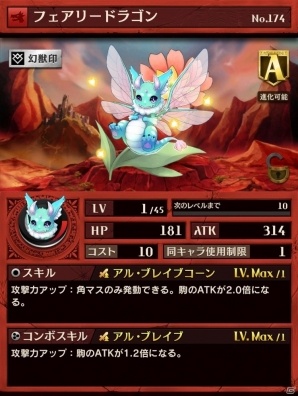 オセロ弱者でも一発逆転のチャンス！新時代のiOS/Android向けオセロゲーム「逆転オセロニア」プレイレポートの画像24
