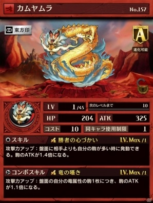 オセロ弱者でも一発逆転のチャンス！新時代のiOS/Android向けオセロゲーム「逆転オセロニア」プレイレポートの画像25