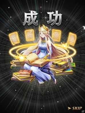 オセロ弱者でも一発逆転のチャンス！新時代のiOS/Android向けオセロゲーム「逆転オセロニア」プレイレポートの画像27