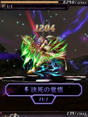 オセロ弱者でも一発逆転のチャンス！新時代のiOS/Android向けオセロゲーム「逆転オセロニア」プレイレポートの画像6
