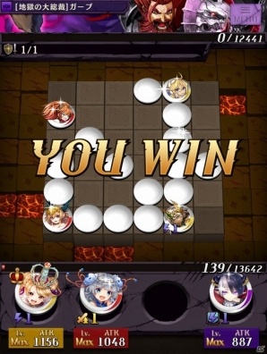 オセロ弱者でも一発逆転のチャンス！新時代のiOS/Android向けオセロゲーム「逆転オセロニア」プレイレポートの画像8