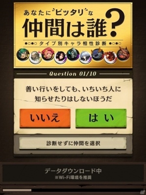 オセロ弱者でも一発逆転のチャンス！新時代のiOS/Android向けオセロゲーム「逆転オセロニア」プレイレポートの画像9