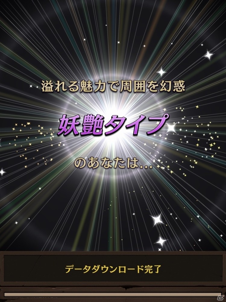 オセロ弱者でも一発逆転のチャンス！新時代のiOS/Android向けオセロゲーム「逆転オセロニア」プレイレポートの画像10