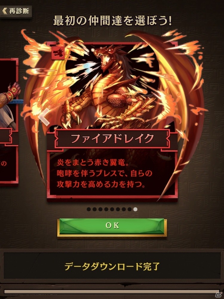 オセロ弱者でも一発逆転のチャンス！新時代のiOS/Android向けオセロゲーム「逆転オセロニア」プレイレポートの画像12