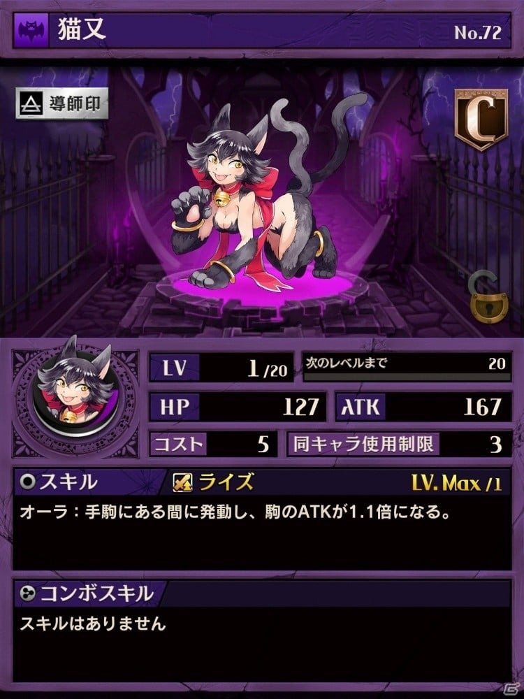 オセロ弱者でも一発逆転のチャンス！新時代のiOS/Android向けオセロゲーム「逆転オセロニア」プレイレポートの画像15