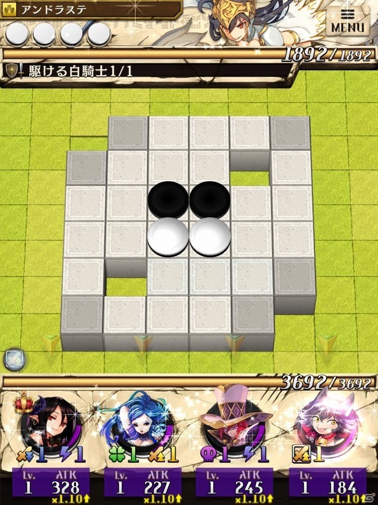 オセロ弱者でも一発逆転のチャンス！新時代のiOS/Android向けオセロゲーム「逆転オセロニア」プレイレポートの画像29
