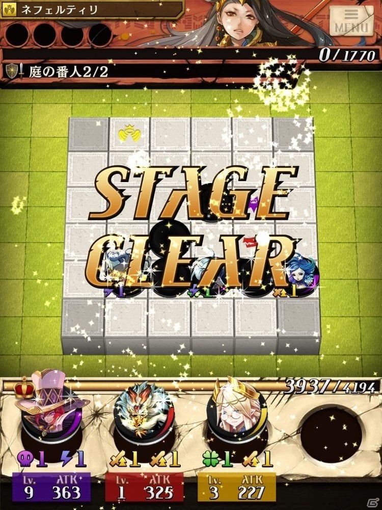 オセロ弱者でも一発逆転のチャンス！新時代のiOS/Android向けオセロゲーム「逆転オセロニア」プレイレポートの画像31