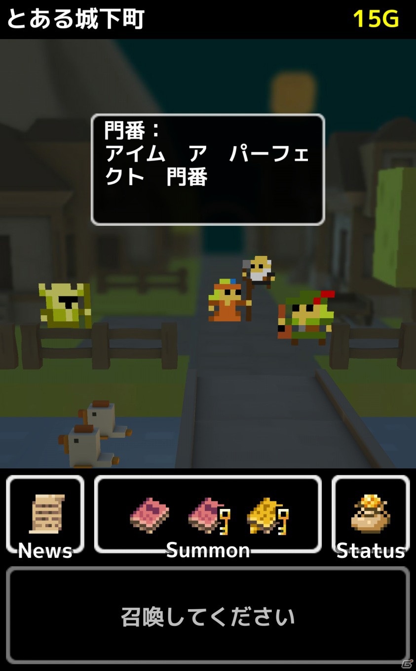 君はこの記事を【読むことにした】―ダンジョン探検型のゲームブックアプリ「おおっと！ダンジョン」をレビュー！の画像16