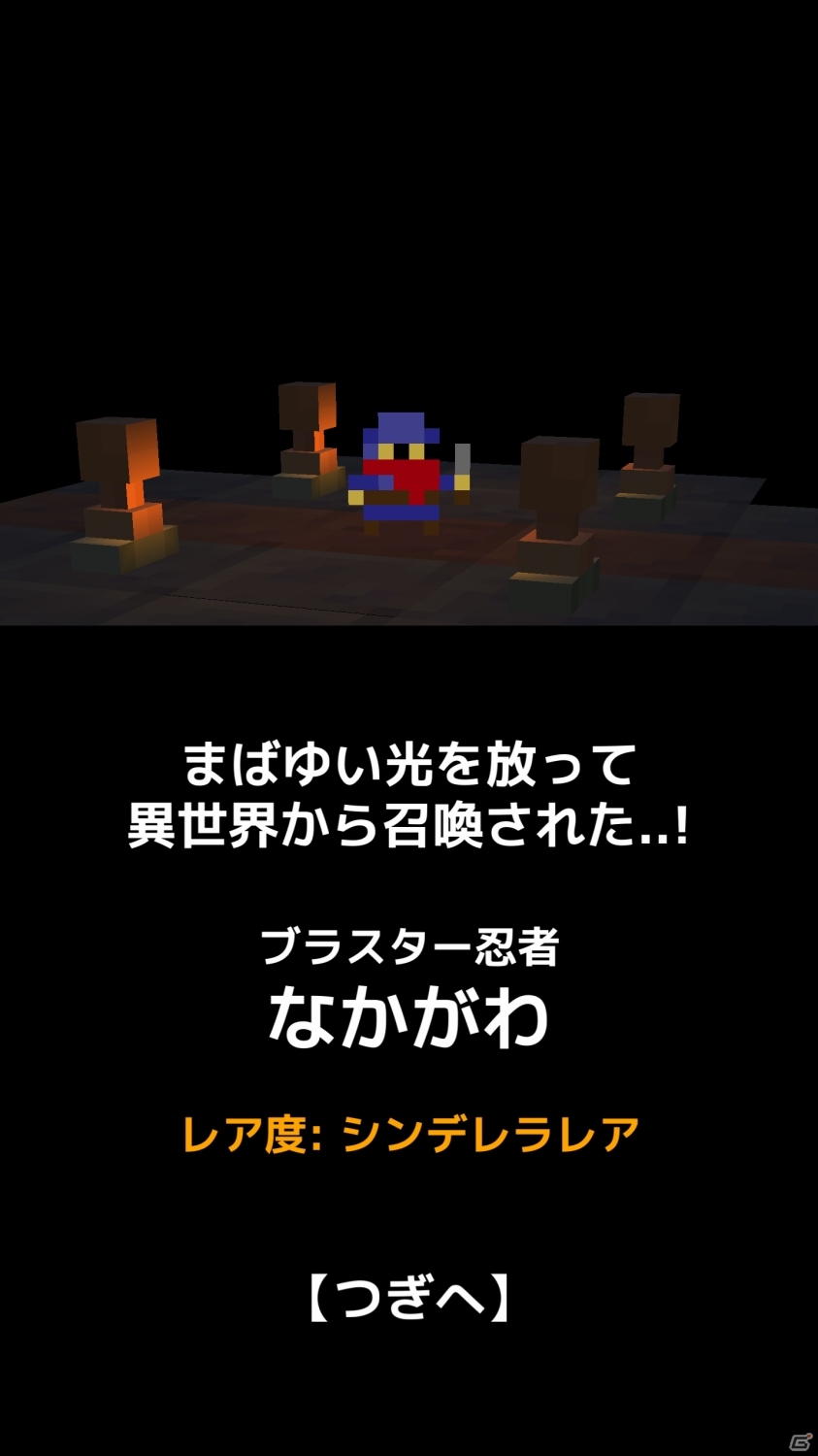 君はこの記事を【読むことにした】―ダンジョン探検型のゲームブックアプリ「おおっと！ダンジョン」をレビュー！の画像18