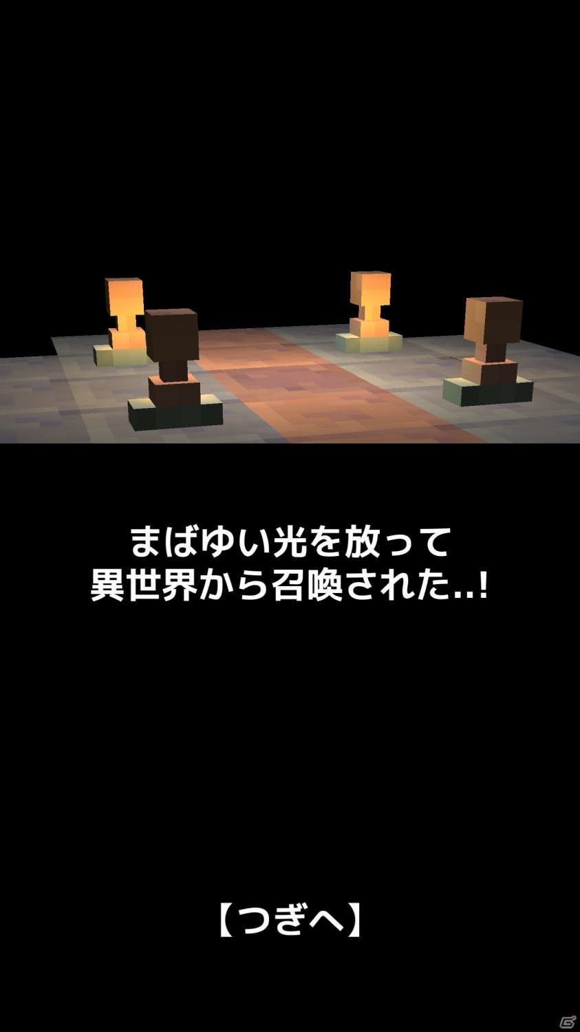 君はこの記事を【読むことにした】―ダンジョン探検型のゲームブックアプリ「おおっと！ダンジョン」をレビュー！の画像2