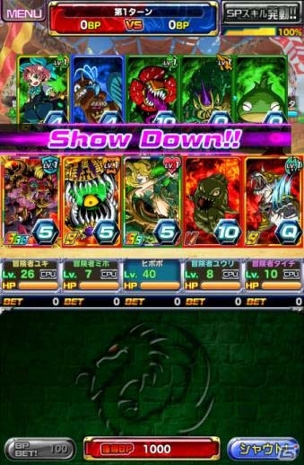 iOS/Android「ドラゴンポーカー」覚醒進化素材が手に入る復刻チャレンジダンジョン「猛き覚醒の刃」が出現！の画像5
