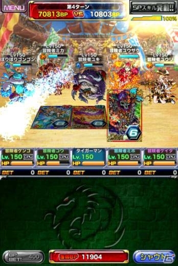 iOS/Android「ドラゴンポーカー」覚醒進化素材が手に入る復刻チャレンジダンジョン「猛き覚醒の刃」が出現！の画像6