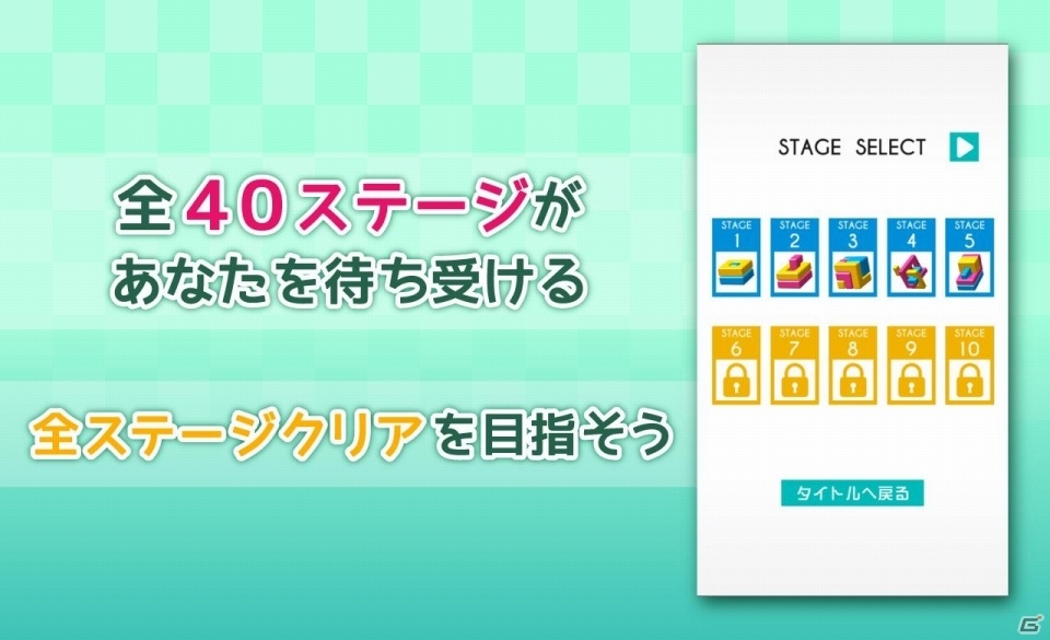 ブロックをバラバラに分解！iOS/Android「Brain Block-脳トレ分解パズル-」が配信開始の画像3